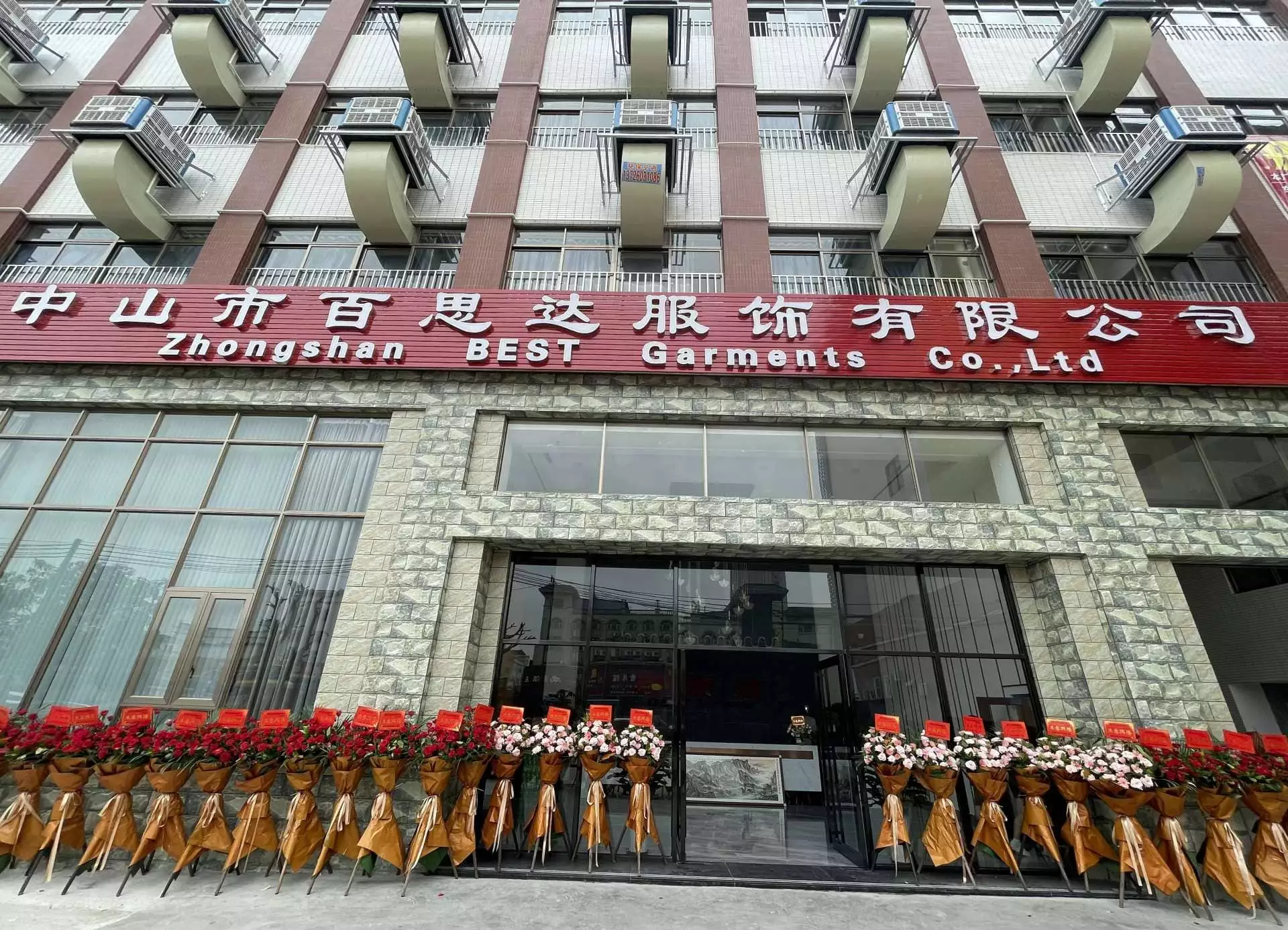 beysonapparel factory gate